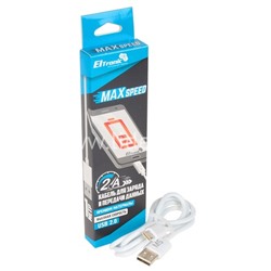 USB кабель для USB Type-C 1.0м (в коробке) ELTRONIC 2.4A (белый)