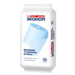 Влажная туалетная бумага "Эконом smart", 50шт