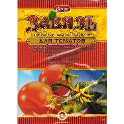 ЗАВЯЗЬ для томатов 2 г