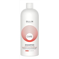 Шампунь, сохраняющий цвет и блеск окрашенных волос OLLIN Professional Care Shampoo Color & Shine Save, 1000ml