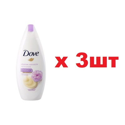 Dove Крем-гель для душа 250мл Аромат сливочной ванили и пиона 3шт