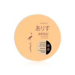 Восстанавливающая маска «Лотос» для всех типов волос Arisu  Артикул: 7726