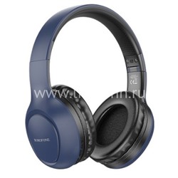 Наушники MP3/MP4 BOROFONE (BO19) Bluetooth полноразмерные (синие)