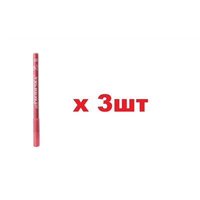 Ресничка карандаш для губ 328 3шт