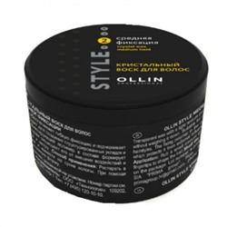 Ollin Кристальный воск для волос средней фиксации, 50 г
