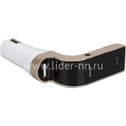 Громкая связь в авто (FM/Bluetooth/AUX/Micro SD/USB 1000mAh) золото