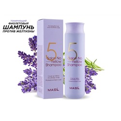 Тонирующий шампунь для осветленных волос Masil 5 Salon No Yellow Shampoo, 300 ml