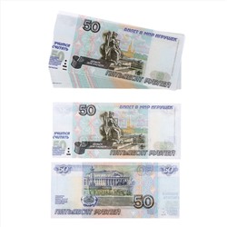 Игровой набор денег «Учимся считать», 50 рублей, 50 купюр ЦЕНА ЗА 1 ШТ.