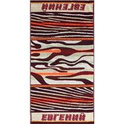 Полотенце махровое именное Евгений 2880-10 (коричневый цвет)