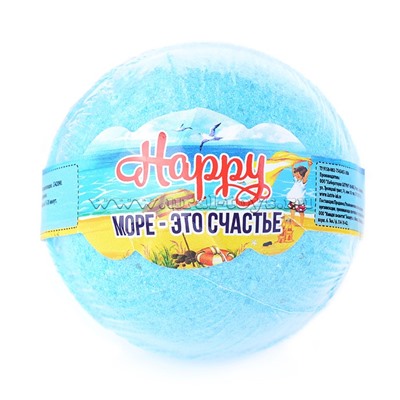 Бурлящий шар Нappy "Море - это счастье" 130 г