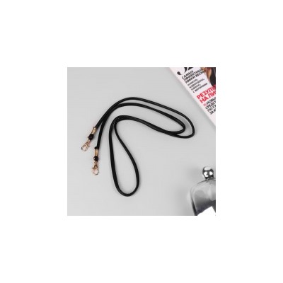 Ручка-шнурок для сумки, с карабинами, 120 × 0,6 см, цвет чёрный