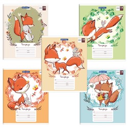 Тетрадь 18л. А5 клетка Brauberg Cute Fox обложка мел. картон (40/20)