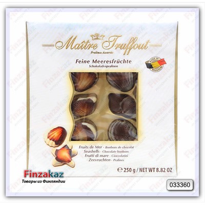 Шоколадные конфеты "Ракушки" Maitre Truffout  250 гр