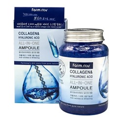 Ампульная сыворотка с гиалуроновой кислотой и коллагеном FarmStay Collagen Hyaluronic Acid All-In-One Ampoule 250ml