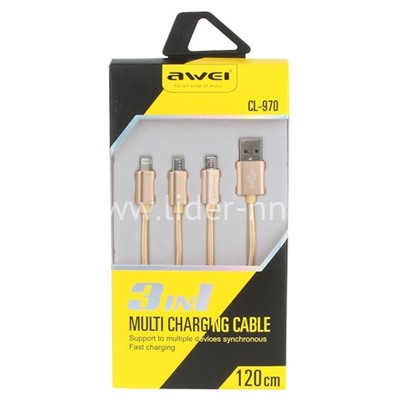 USB кабель 3в1 для iPhone 5/6/6Plus/7/7Plus/micro USB/Type-C 1.2м AWEI CL-970 текстильный (золото)