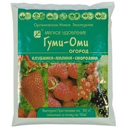 Гуми-Оми земляника 0,7кг