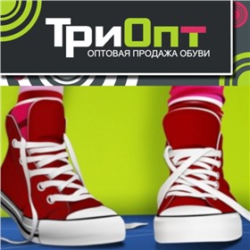 ТРИОПТ - обувь для детей и взрослых