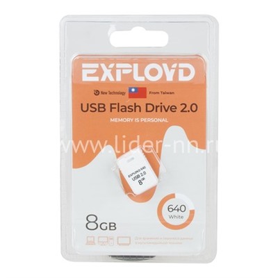 USB Flash 8GB Exployd (640) белый