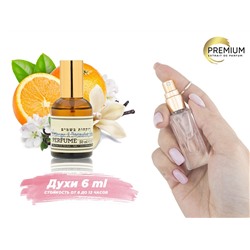 Духи Zielinski Orange & Jasmine, Vanilla, 6 ml (сходство с ароматом 100%)