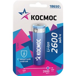 Акк Li-ion 18650 2600мАч Космос 1xBL 3.7V с защитой (50)