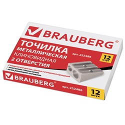 Точилка металл Brauberg "Style" 2 отв. клиновидная без контейнера (2/24)