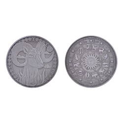 MN020-01 Сувенирная монета Знаки Зодиака Овен, d.4см