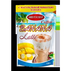Кофейный напиток LATTE " Банан"