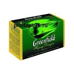 Гринфилд   25 пак (0358) 1*10 зеленый