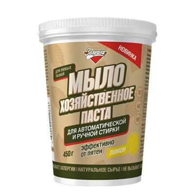 Мыло хоз-паста д/стирки Золушка 450гр Цветочная свежесть (12)