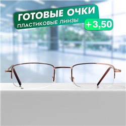 Готовые очки GA0515 (Цвет: C1 золотой; диоптрия: + 3,5; тонировка: Нет)