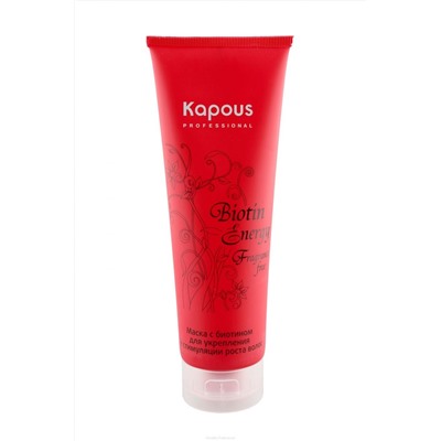 Kapous Маска с биотином для укрепления и стимуляции роста волос, 250 мл