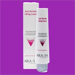 Крем лифтинговый Aravia Anti-Wrinkle Lifting Cream