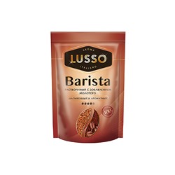 «LUSSO», кофе Barista, молотый в растворимом, 75 г