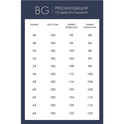 Мужской джемпер без воротника BeGood AW22MK283