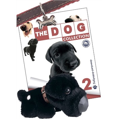 Журнал The Dog collection + подарок