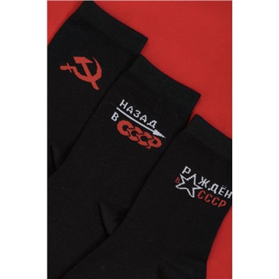 Носки высокие мужские СССР