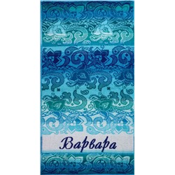 Полотенце махровое именное Варвара (голубой цвет)