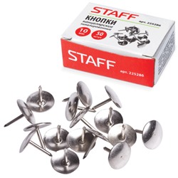 Кнопки канц. 10мм Staff металлические никелированные 50 шт в картонной коробке (40/10)