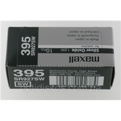 Бат час 395 SR927SW (G7) Maxell 1xBL (10)