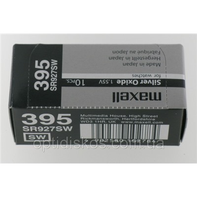 Бат час 395 SR927SW (G7) Maxell 1xBL (10)