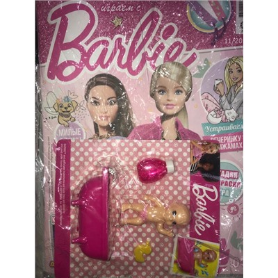 Барби + подарок