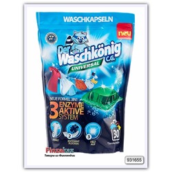 Капсулы для стирки Der Waschkonig C.G. Mega Capsules for washing 30 кап
