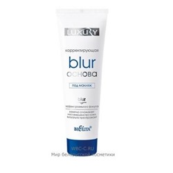 Белита Luxury Корректирующая BLUR-основа под макияж 30 мл