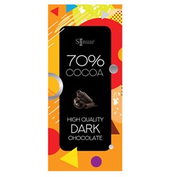 Шоколадная плитка Sonuar "70% cocoa" 90 гр