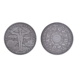 MN020-07 Сувенирная монета Знаки Зодиака Весы, d.4см
