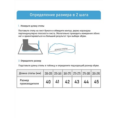 Туфли комнат. муж. А81-123-12 зак