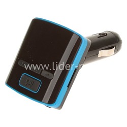 MP3 FM Modulator (Bluetooth/USB/Micro SD/пульт) I6BT синий