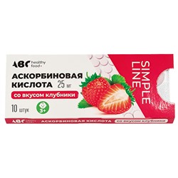 ABC healthy food Аскорбиновая кислота со вкусом клубники 10 шт. 25мг