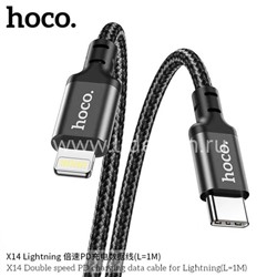 PD to Lightning 2.0м HOCO X14 (черный) 20W быстрая зарядка