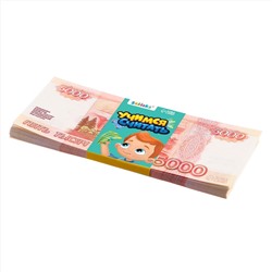 Игровой набор денег «Учимся считать», 5000 рублей, 50 купюр ЦЕНА ЗА 1 ШТ.